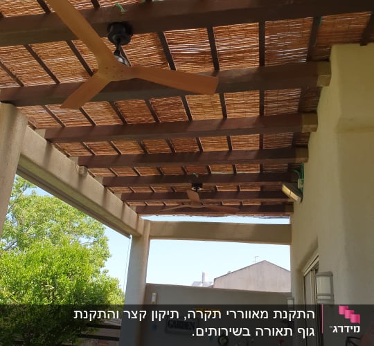 מאוורר תקרה מותקן על פרגולה מעץ